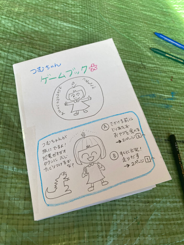 あけましておめでとうございます